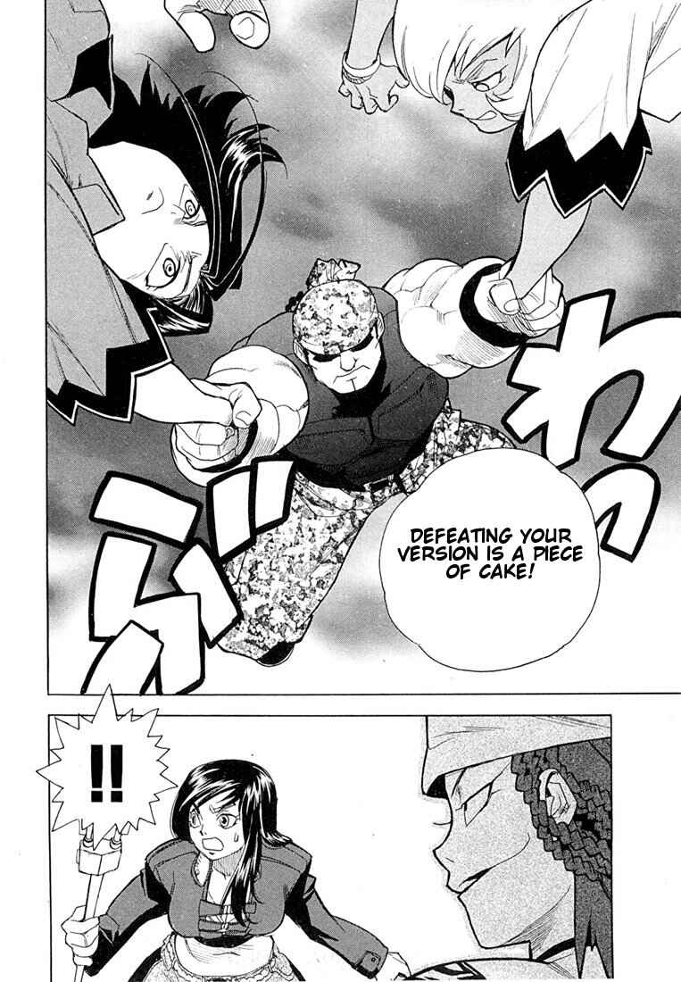 Page 21 Chapter 45 Aiki