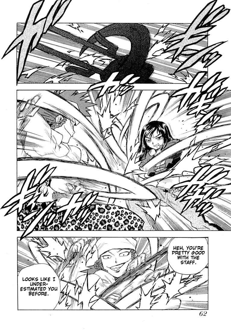 Page 5 Chapter 45 Aiki