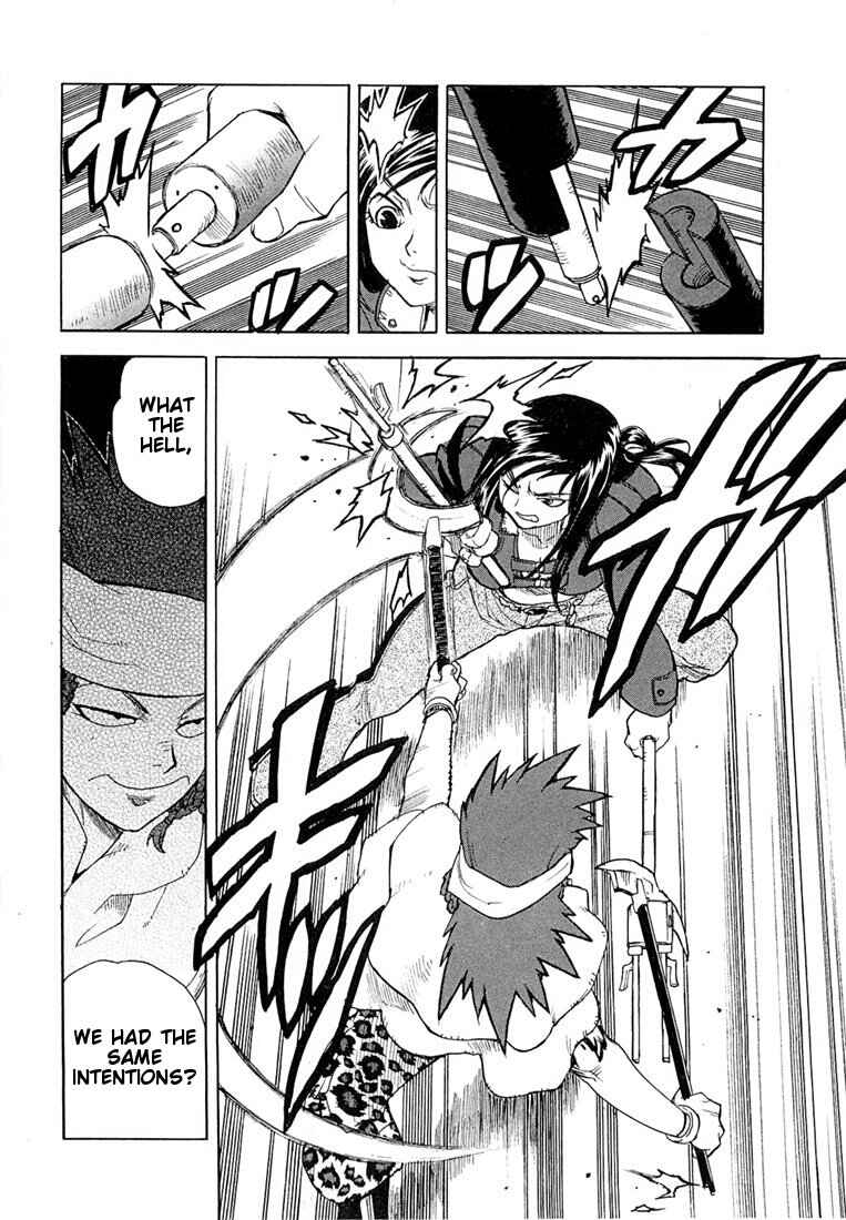 Page 7 Chapter 45 Aiki
