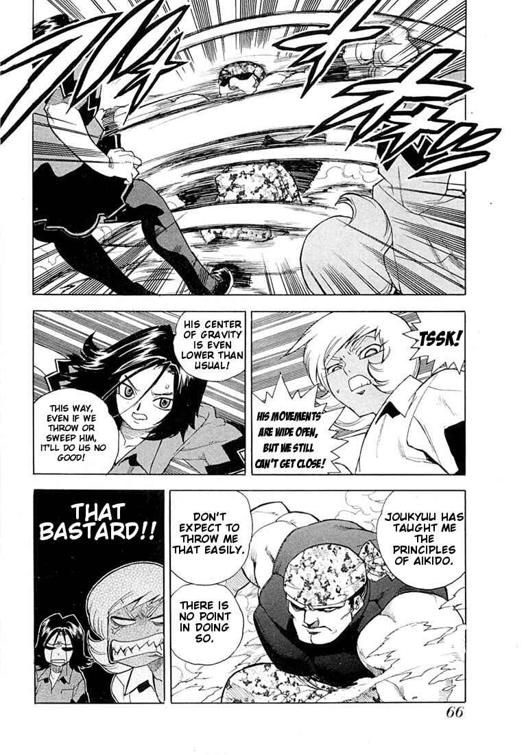Page 9 Chapter 45 Aiki