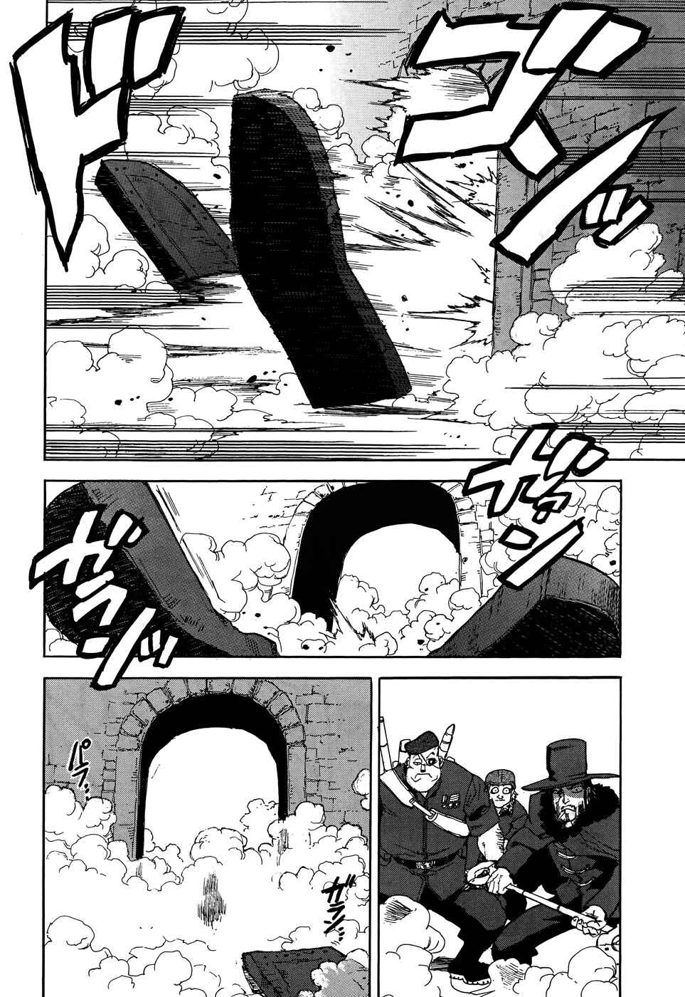 Page 10 Chapter 90 Aiki