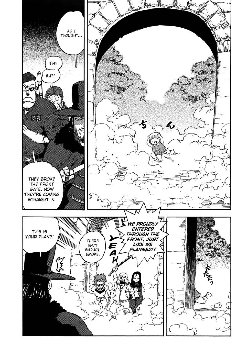 Page 11 Chapter 90 Aiki