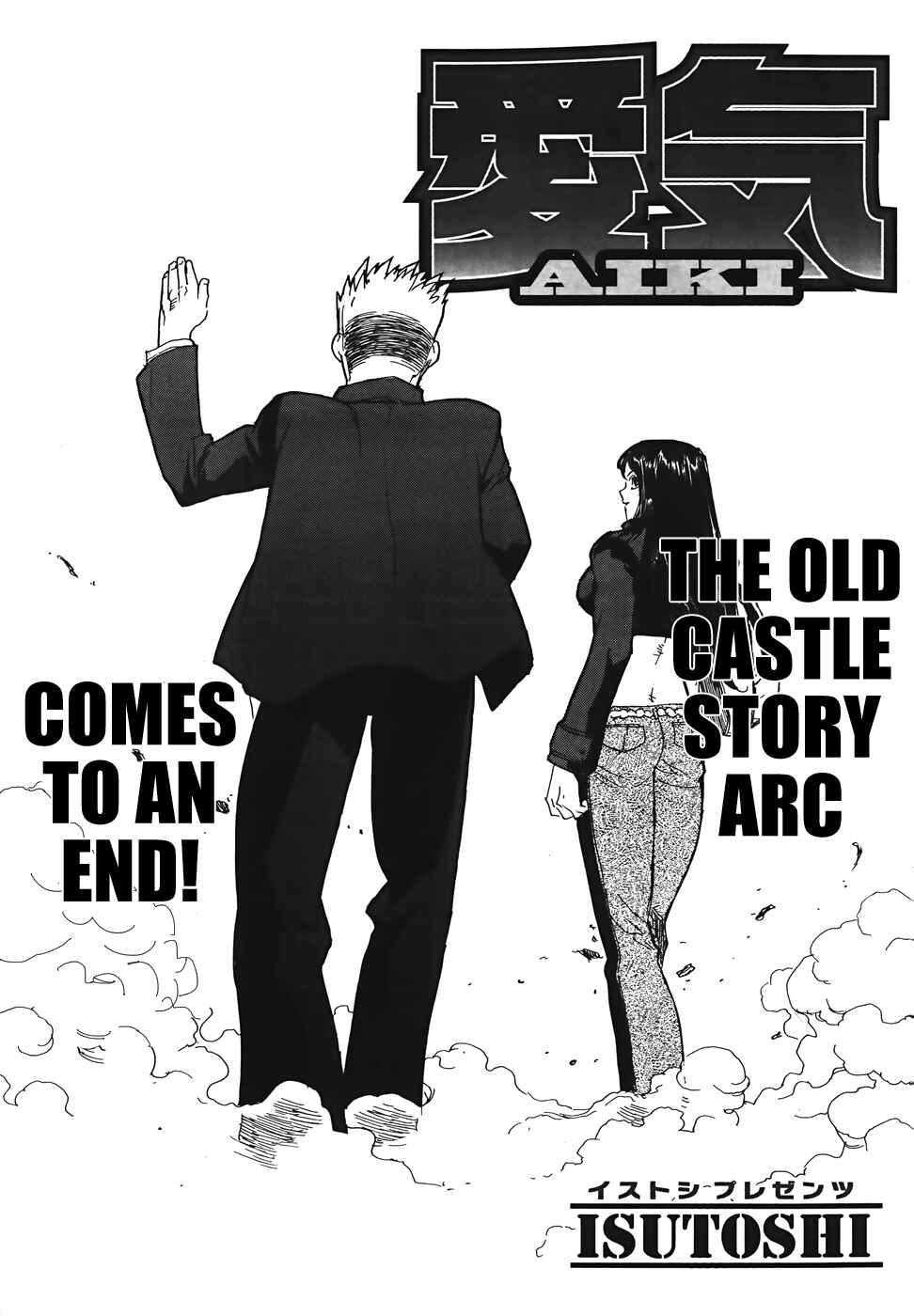 Page 1 Chapter 98 Aiki
