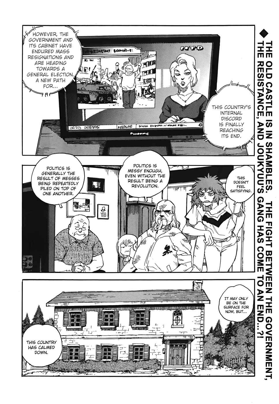 Page 3 Chapter 98 Aiki