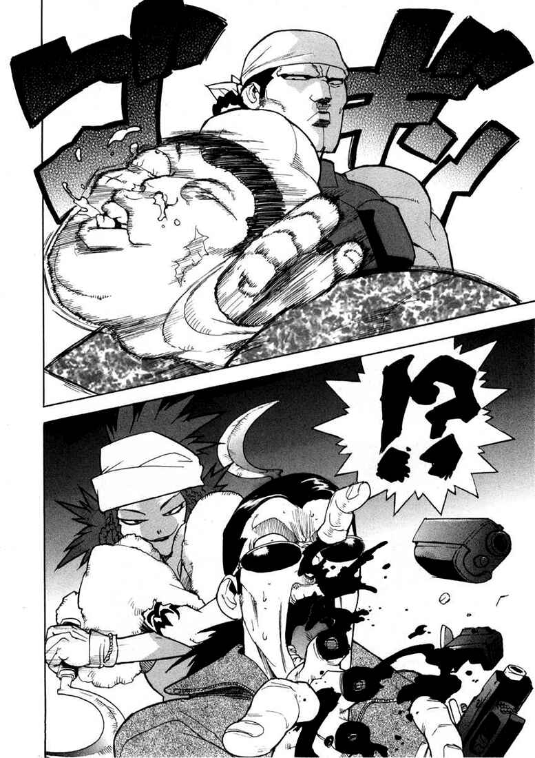 Page 23 Chapter 21 Aiki