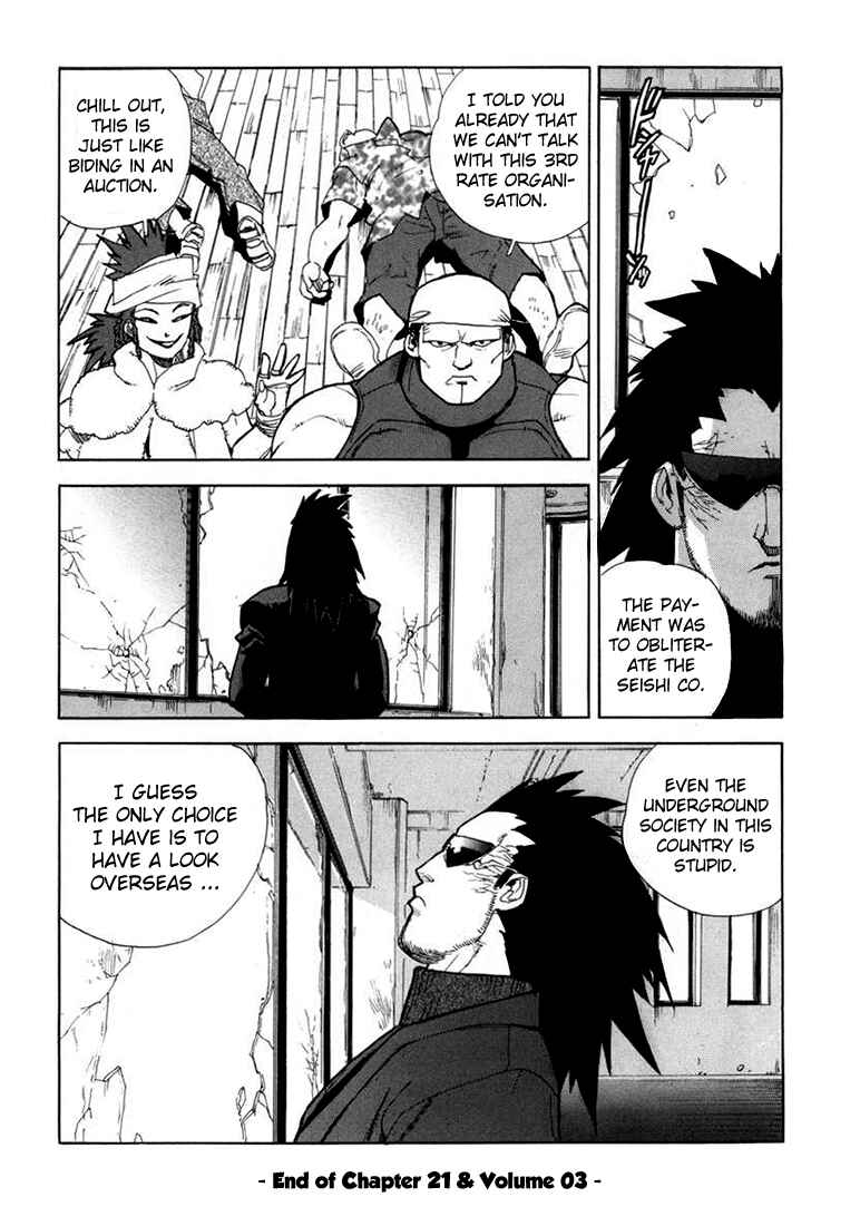 Page 25 Chapter 21 Aiki