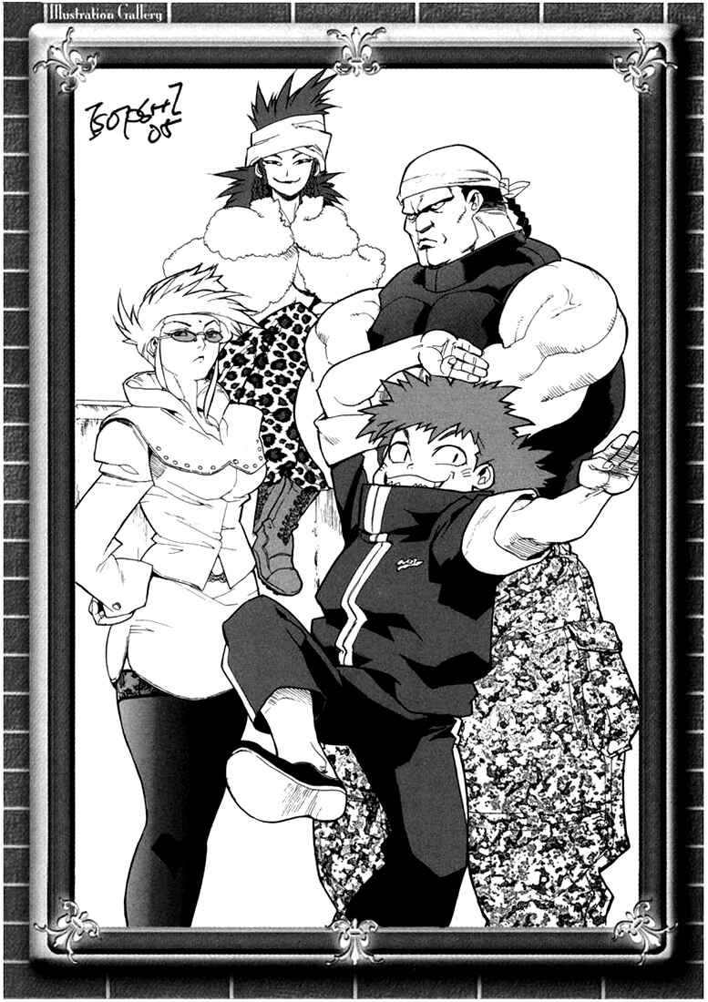 Page 26 Chapter 21 Aiki