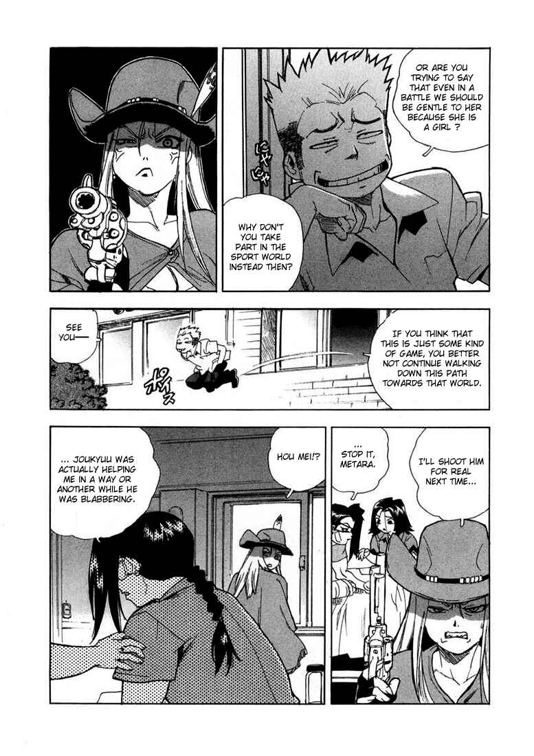 Page 4 Chapter 21 Aiki