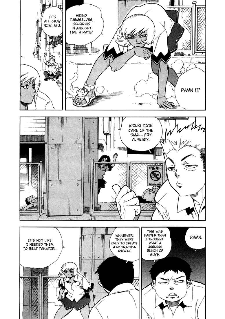 Page 14 Chapter 15 Aiki