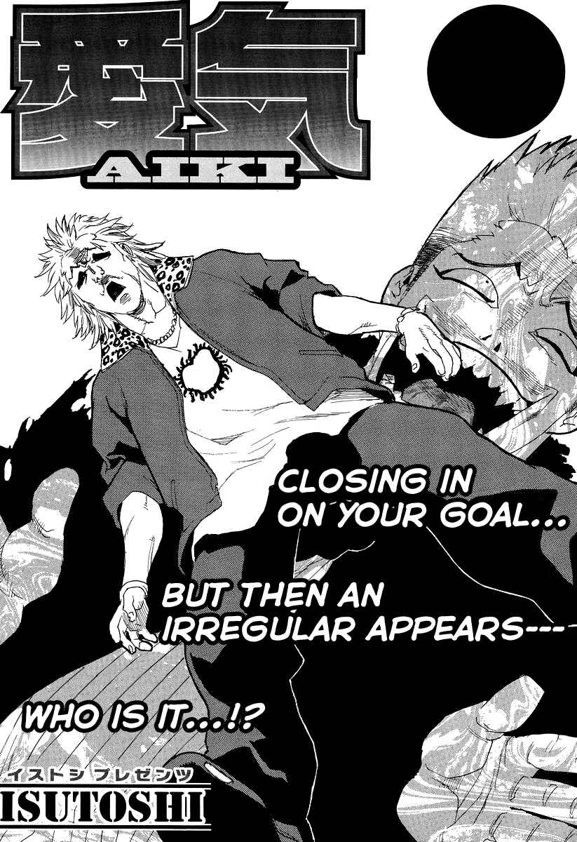 Page 1 Chapter 76 Aiki