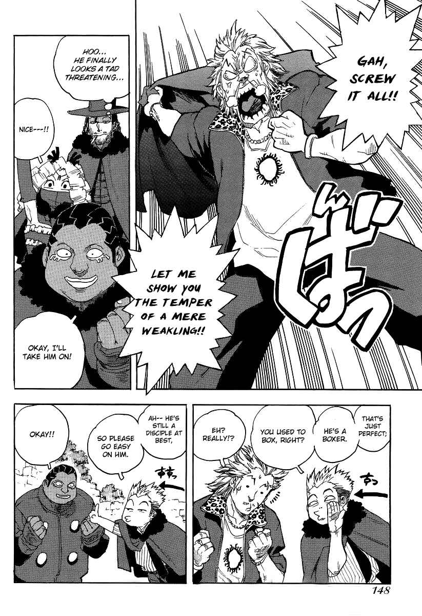 Page 20 Chapter 76 Aiki