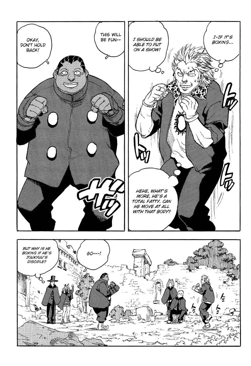 Page 21 Chapter 76 Aiki