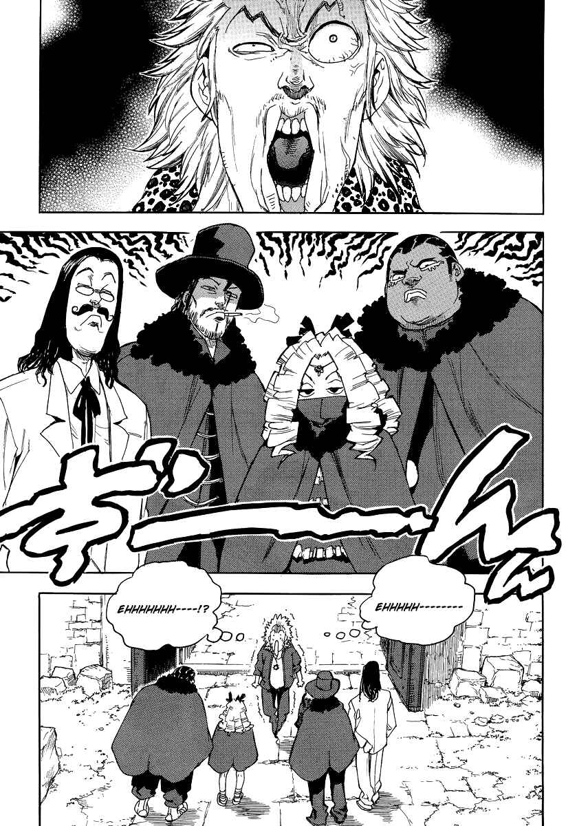 Page 3 Chapter 76 Aiki