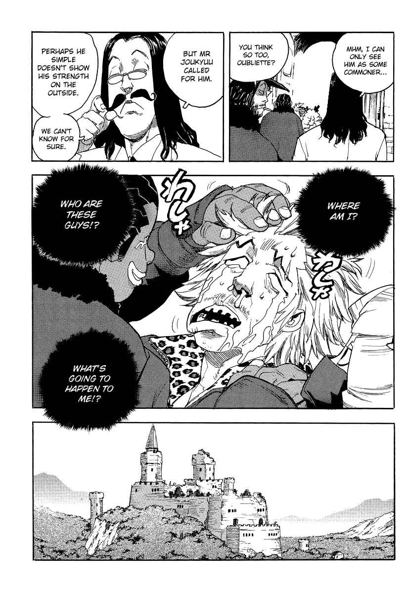 Page 5 Chapter 76 Aiki