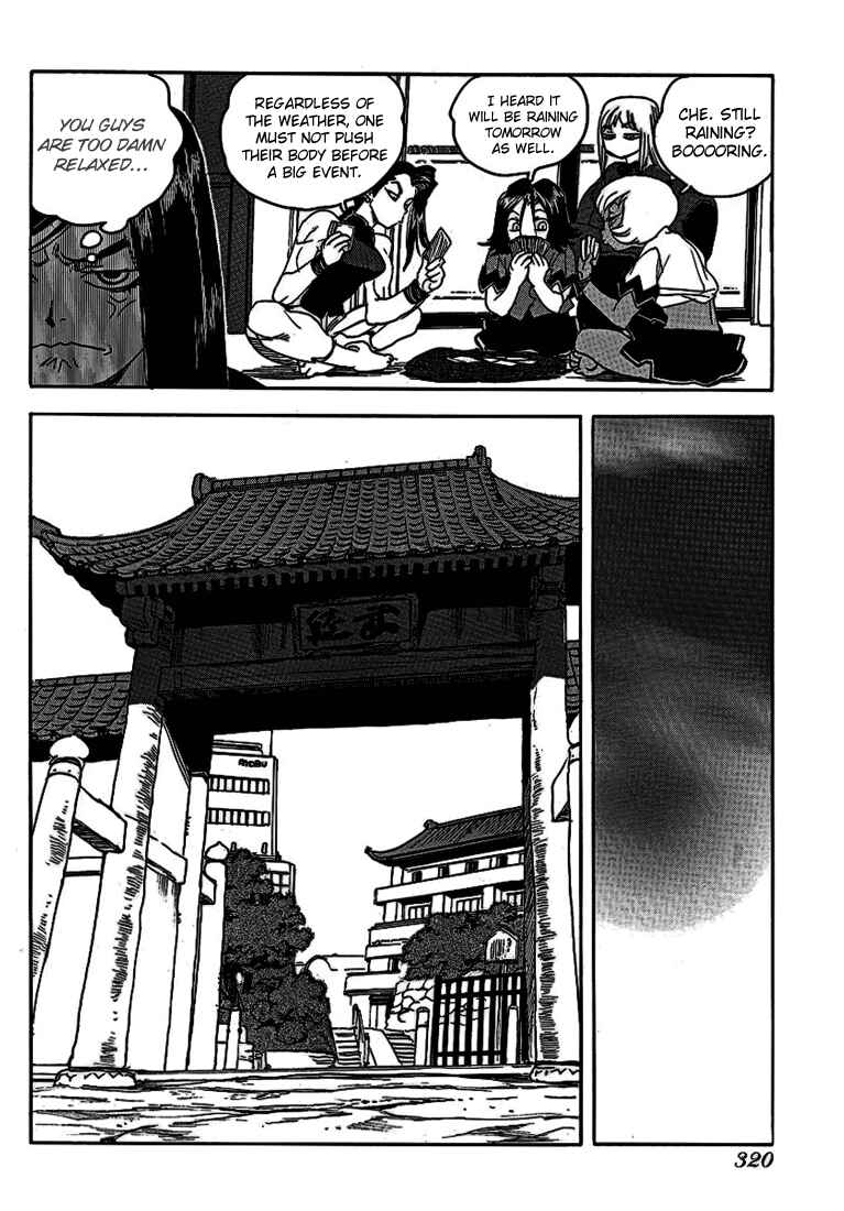 Page 20 Chapter 51 Aiki