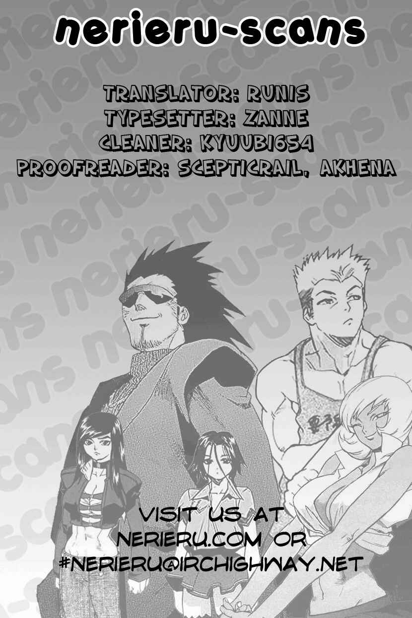 Page 25 Chapter 51 Aiki
