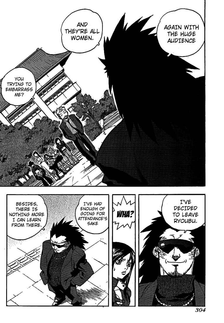 Page 4 Chapter 51 Aiki