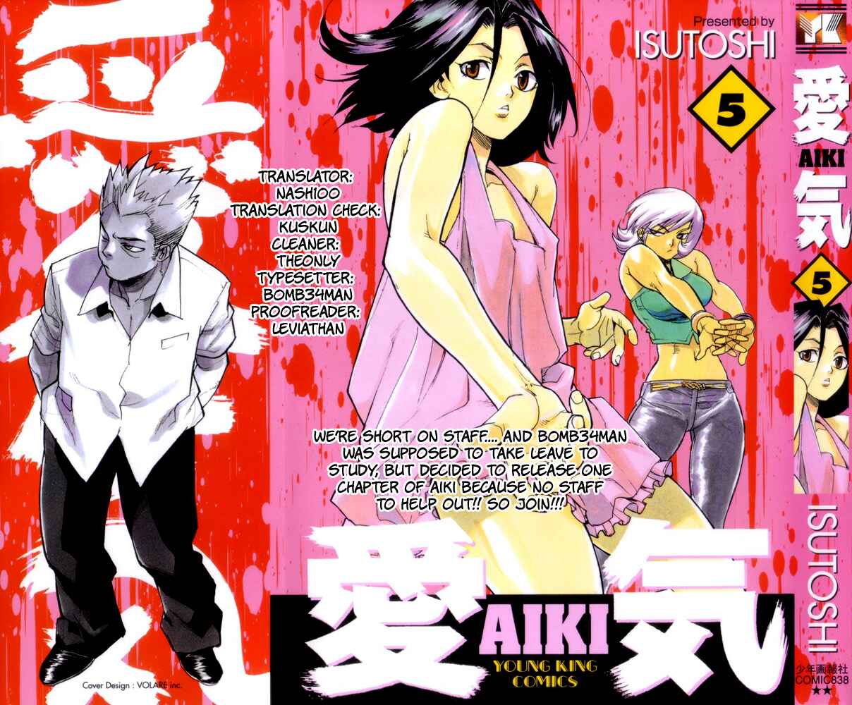 Page 25 Chapter 68 Aiki
