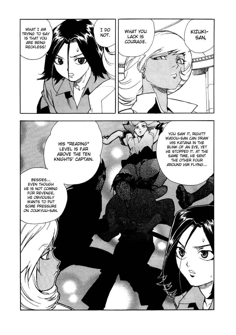 Page 18 Chapter 16 Aiki