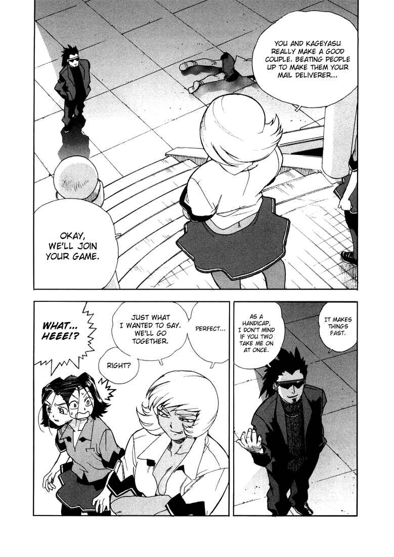 Page 21 Chapter 16 Aiki