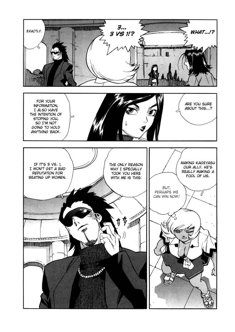 Page 28 Chapter 16 Aiki