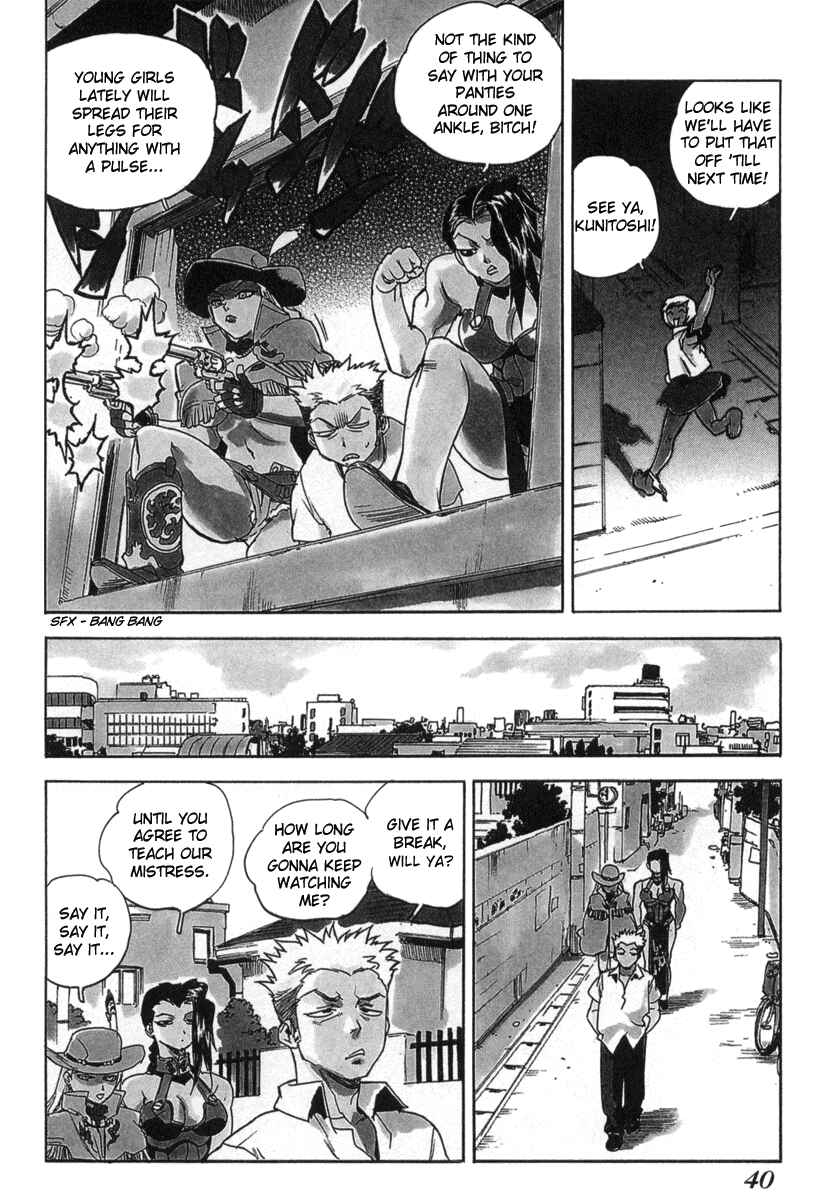Page 6 Chapter 2 Aiki