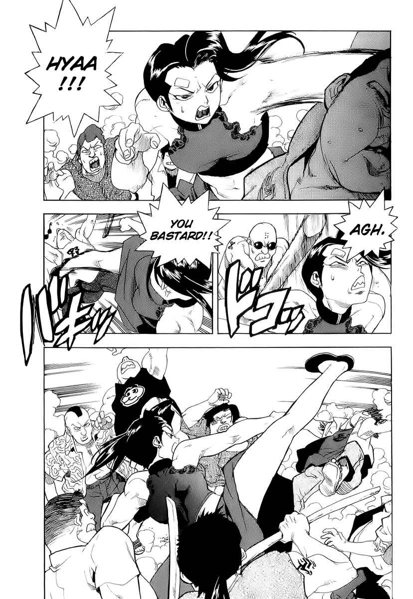Page 17 Chapter 39 Aiki