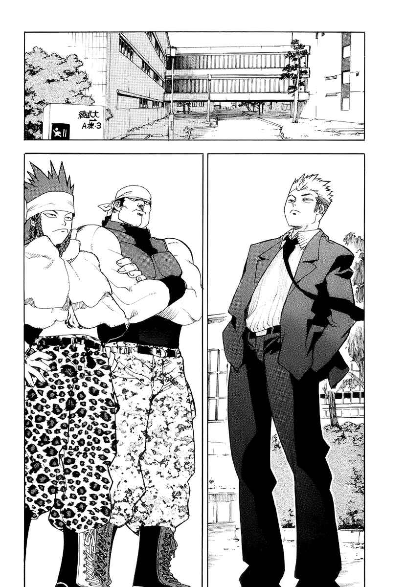 Page 2 Chapter 39 Aiki