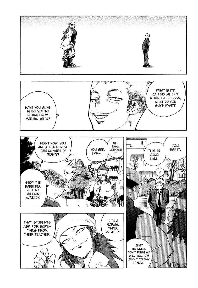 Page 3 Chapter 39 Aiki