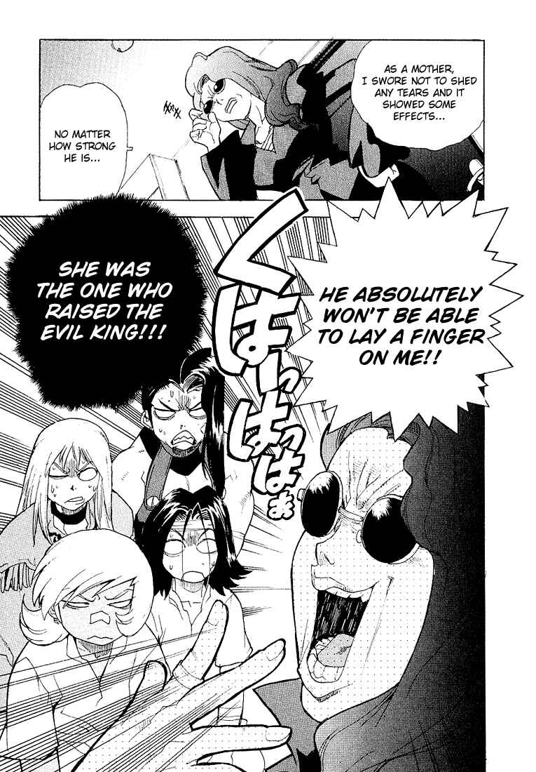 Page 11 Chapter 26 Aiki