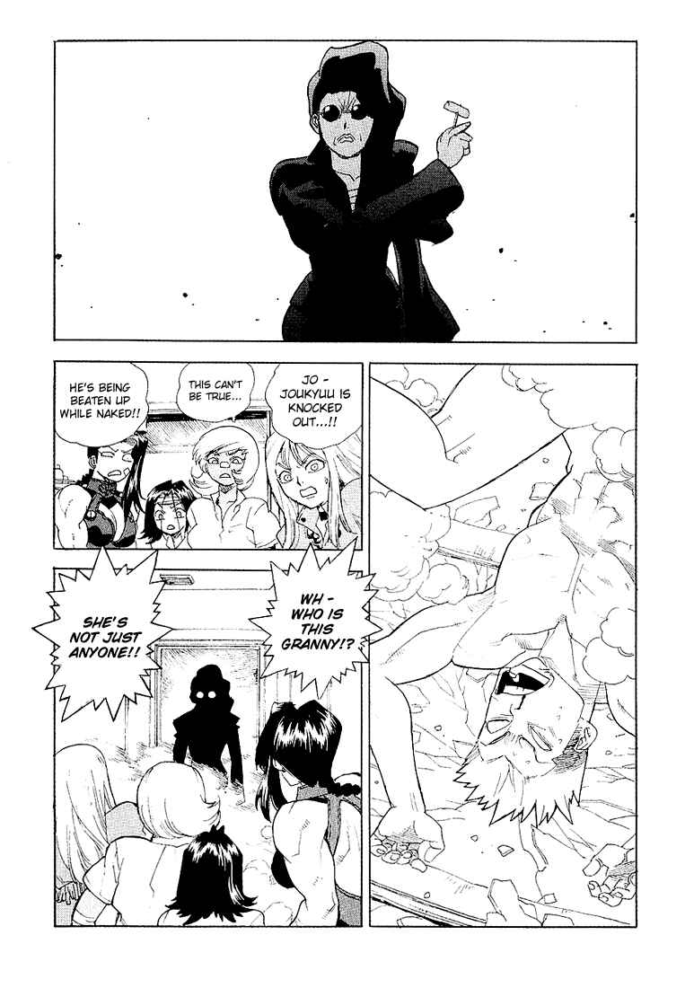 Page 2 Chapter 26 Aiki