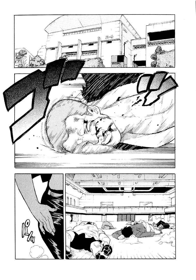 Page 24 Chapter 26 Aiki
