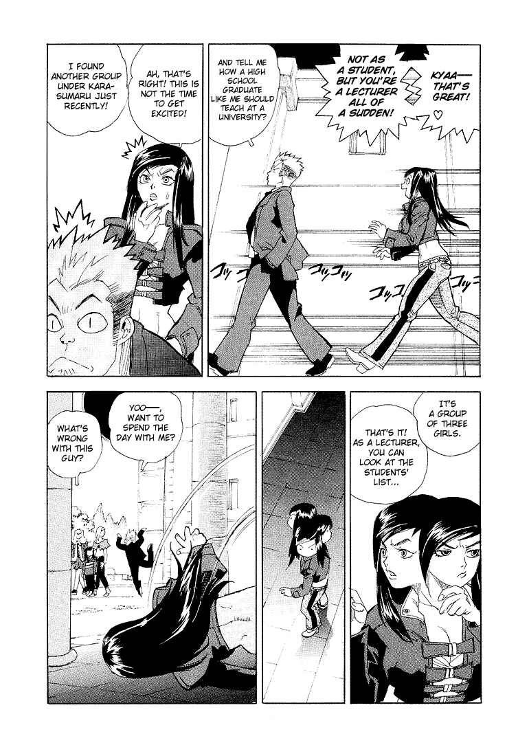 Page 29 Chapter 26 Aiki