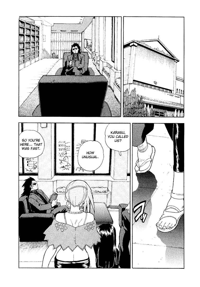Page 6 Chapter 26 Aiki
