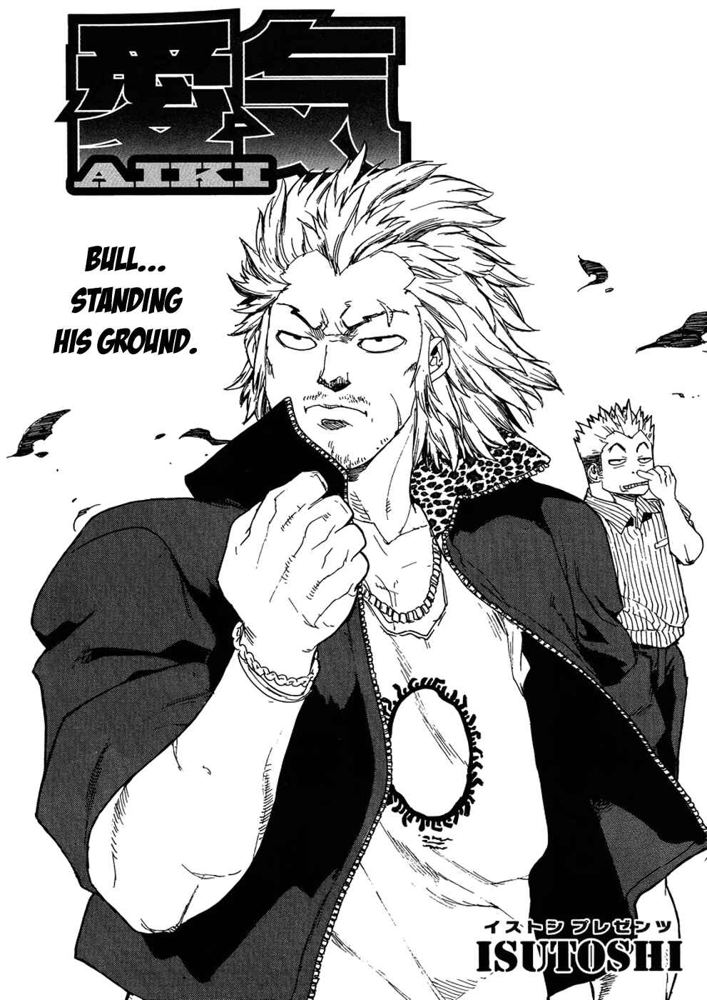Page 1 Chapter 88 Aiki