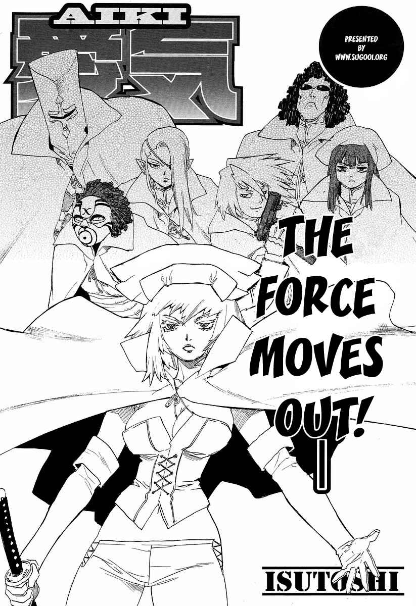 Page 1 Chapter 65 Aiki