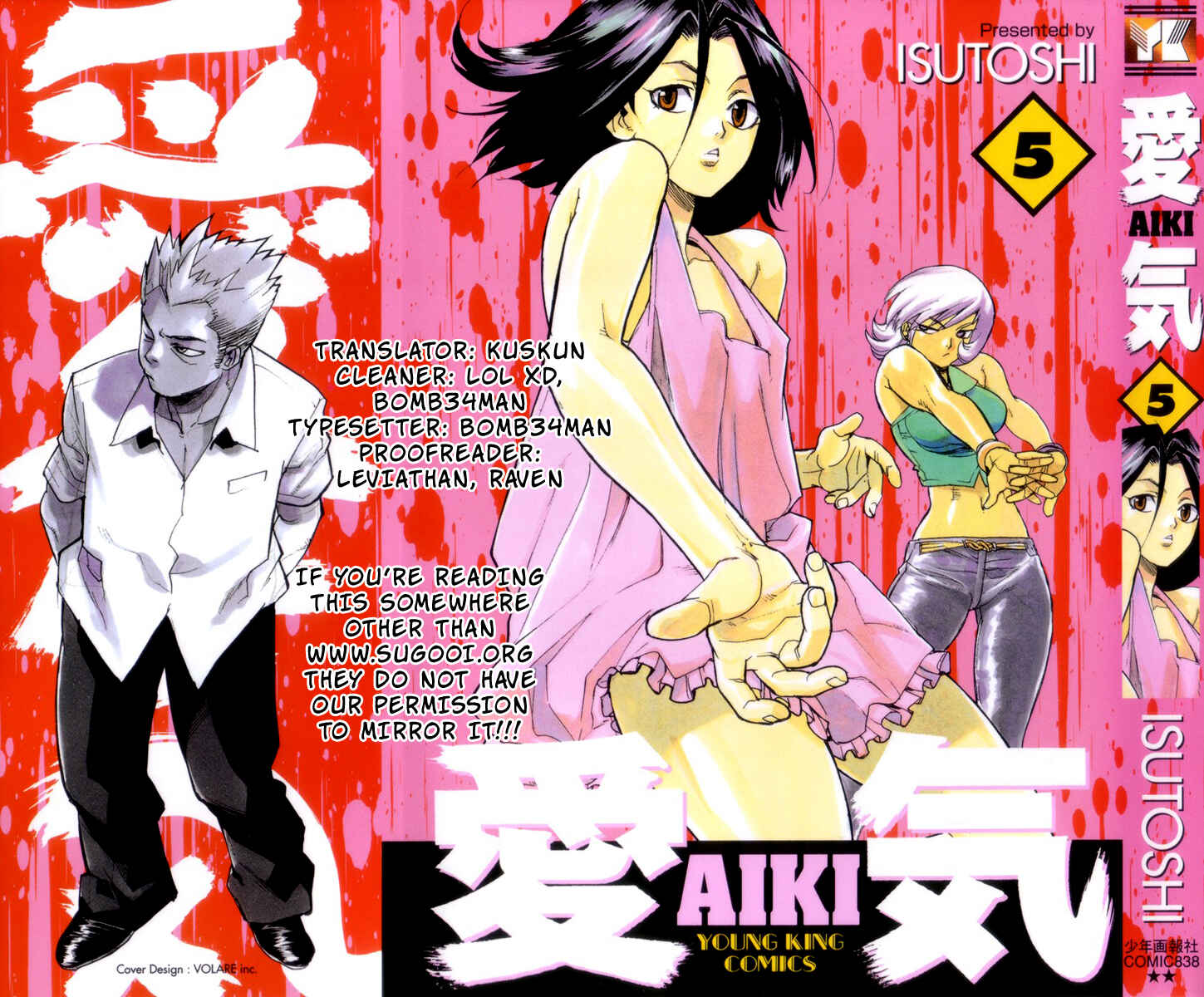 Page 24 Chapter 65 Aiki