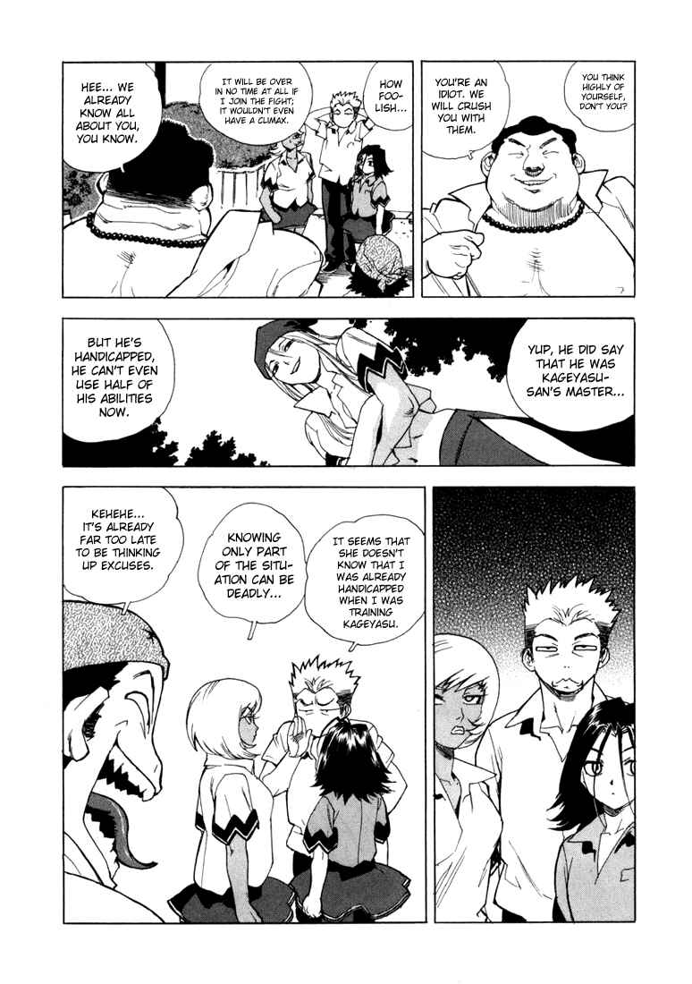 Page 11 Chapter 11 Aiki