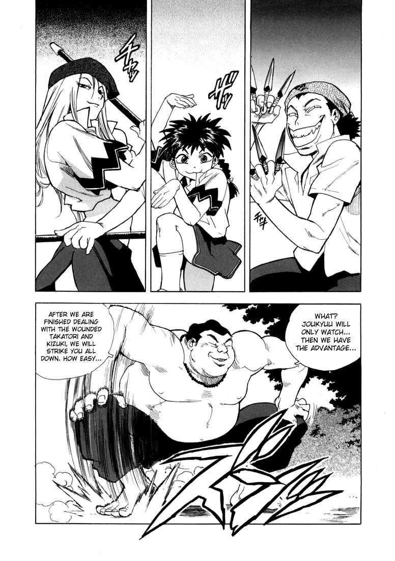 Page 13 Chapter 11 Aiki