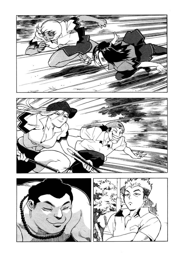 Page 14 Chapter 11 Aiki