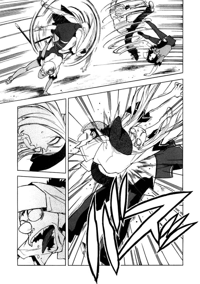 Page 18 Chapter 11 Aiki