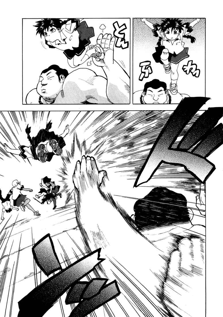 Page 19 Chapter 11 Aiki