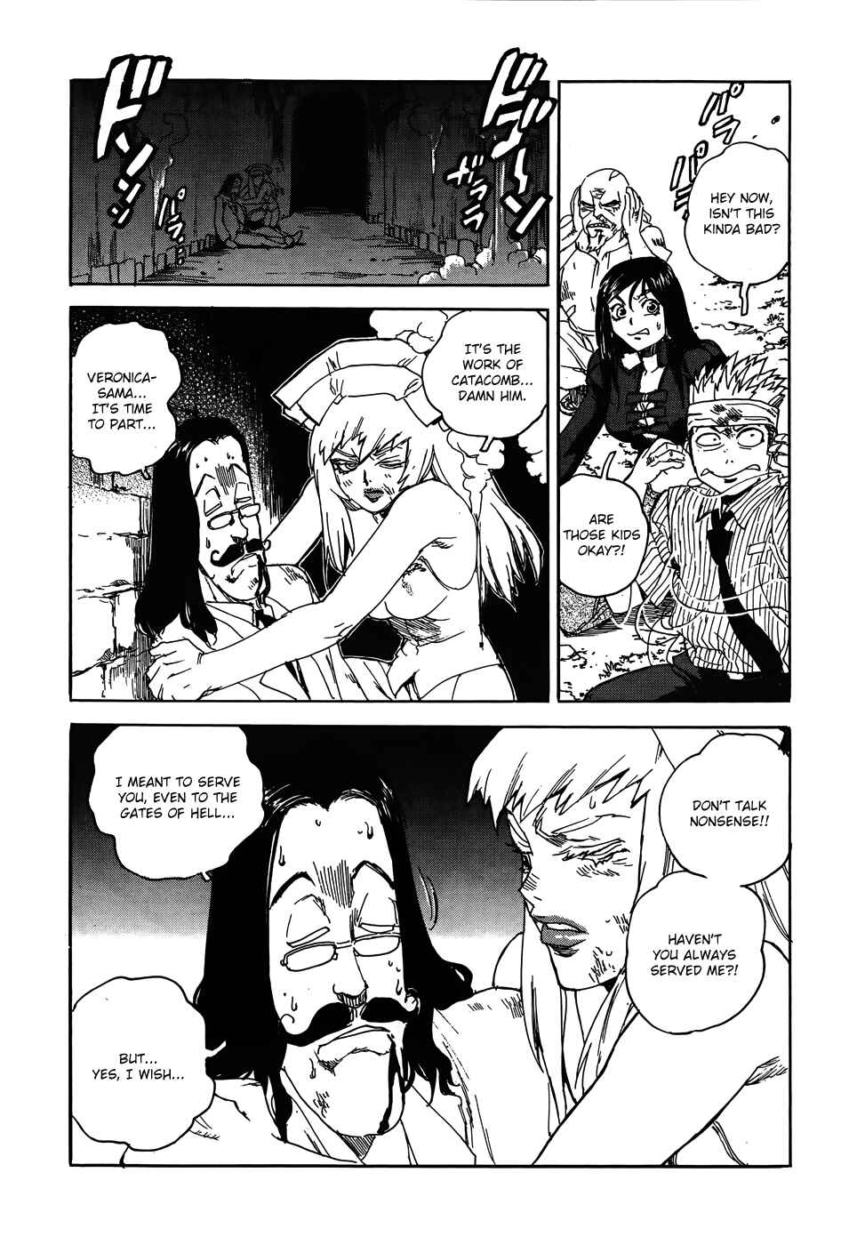 Page 15 Chapter 97 Aiki