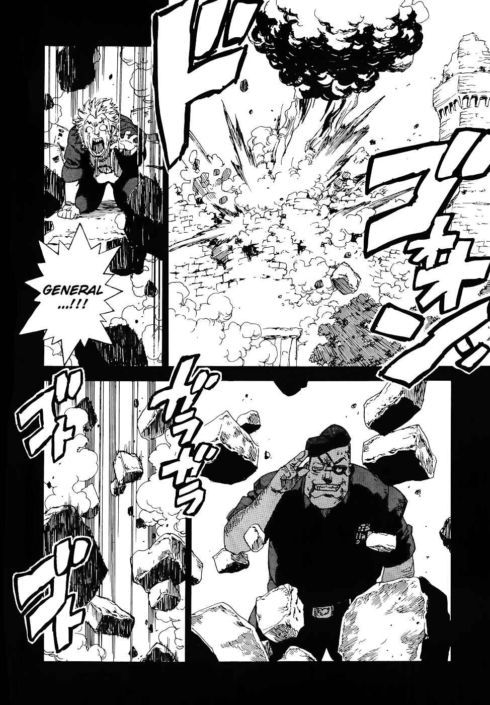 Page 21 Chapter 97 Aiki