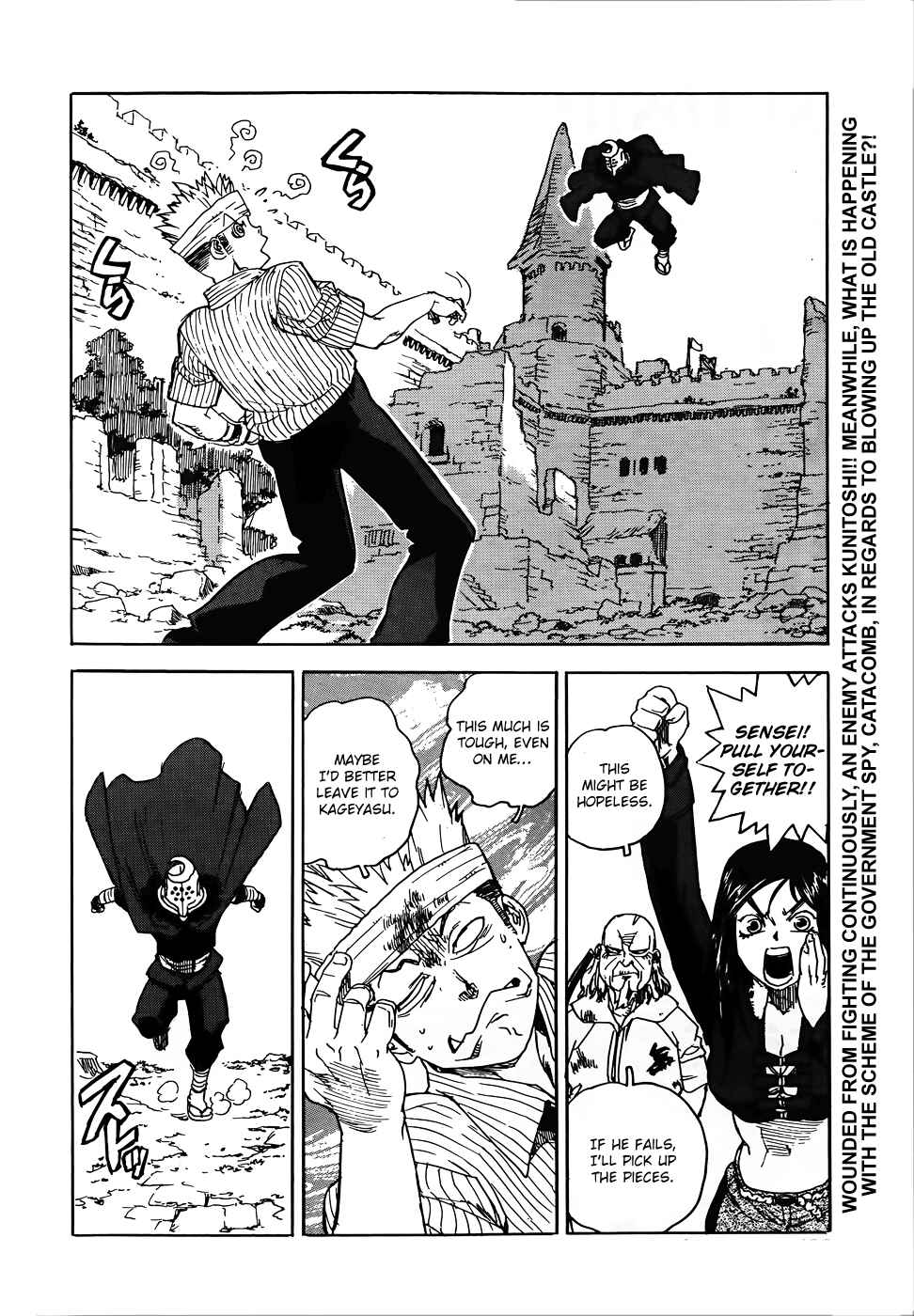 Page 3 Chapter 97 Aiki