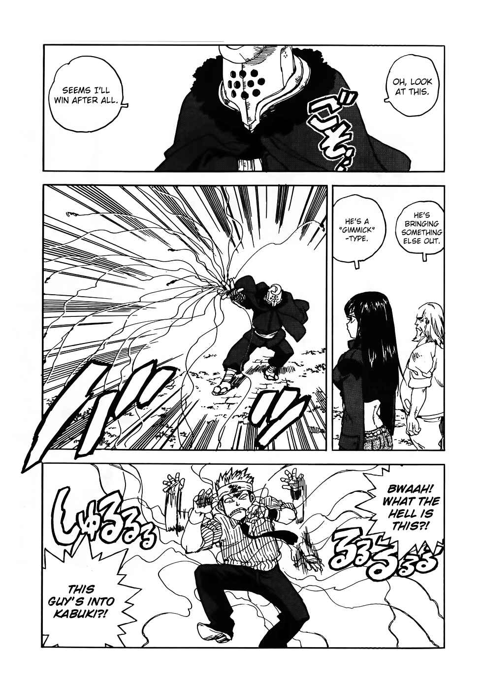 Page 4 Chapter 97 Aiki