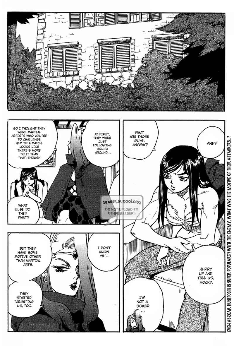 Page 2 Chapter 60 Aiki