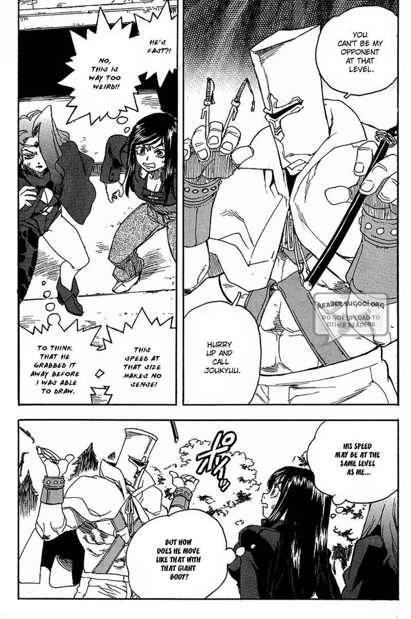 Page 23 Chapter 60 Aiki