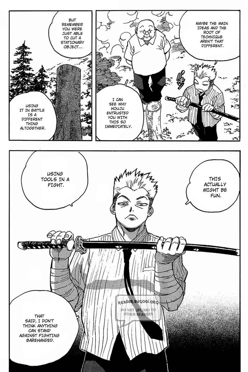 Page 7 Chapter 60 Aiki