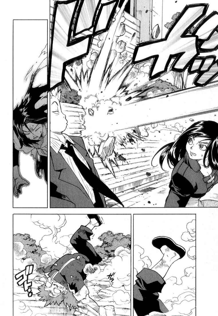 Page 20 Chapter 31 Aiki